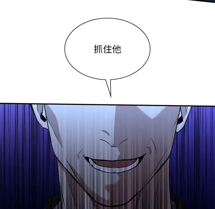 父债子偿-第21話 - 图片 102
