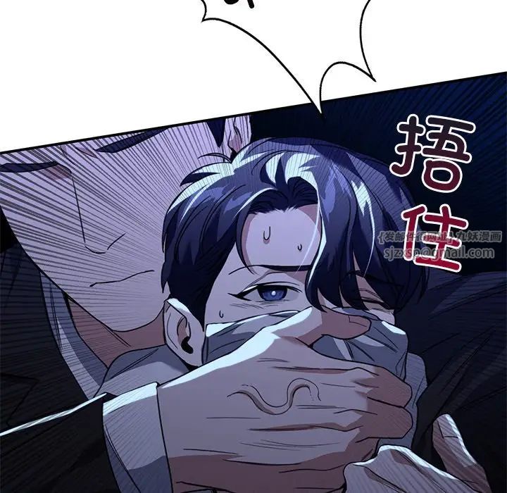 父债子偿第21話