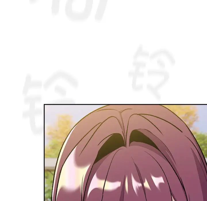 分组换换爱第122話