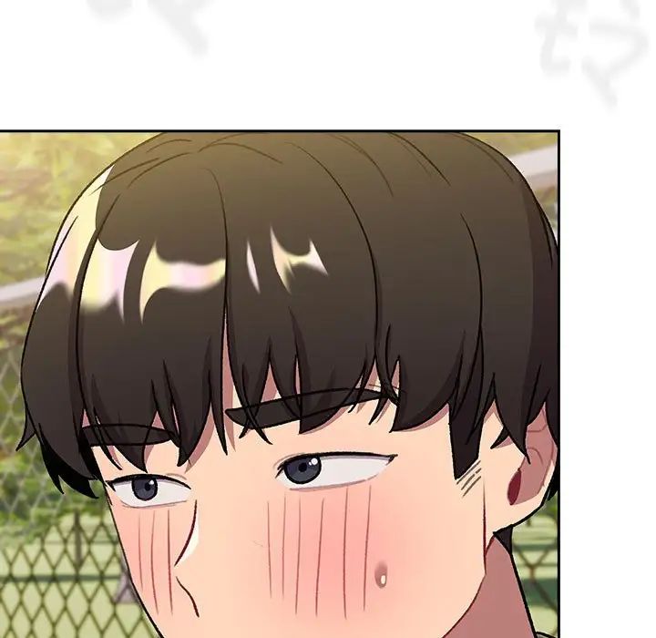 分组换换爱第122話