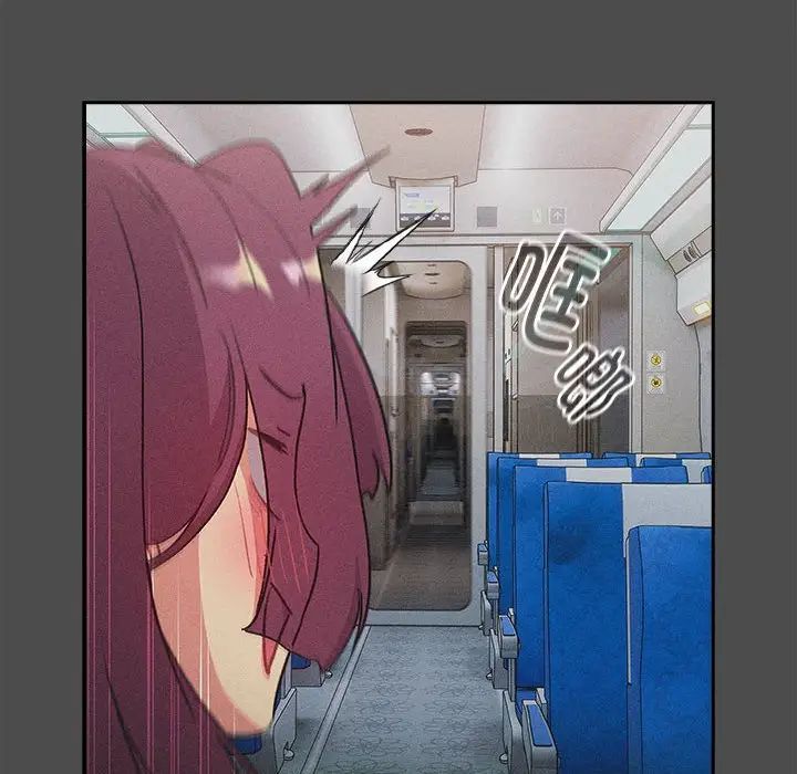 分组换换爱第122話