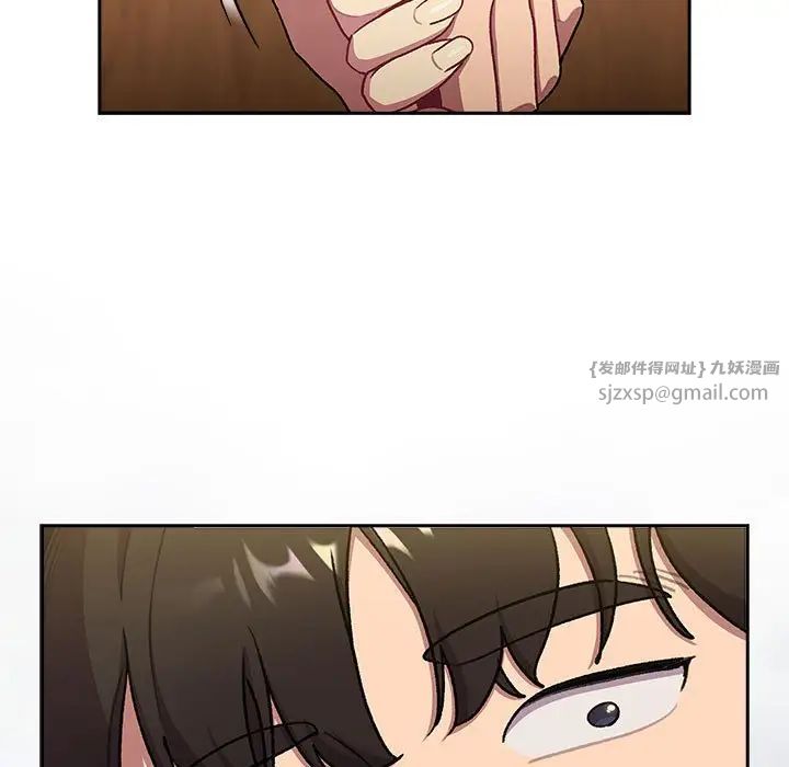 分组换换爱第122話