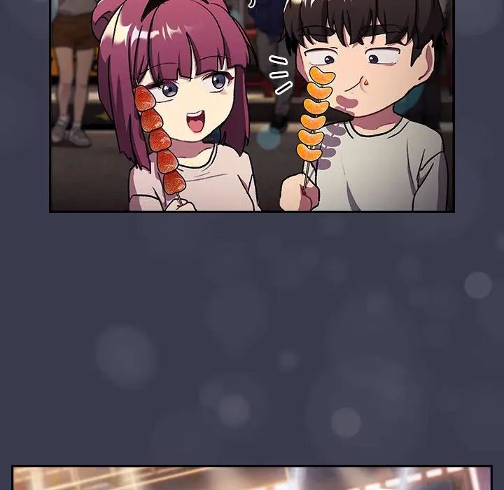 分组换换爱第122話