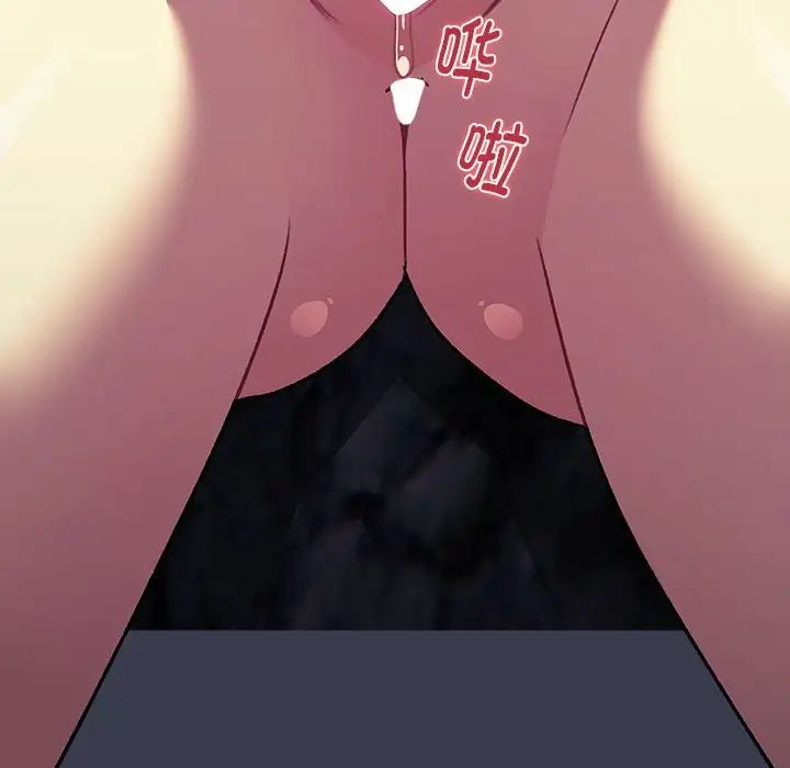 分组换换爱第122話