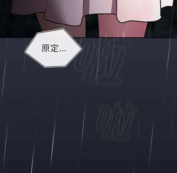 分组换换爱-第122話 - 图片 191