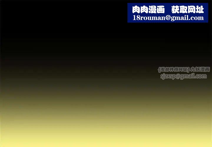 在公司偷偷爱第16話