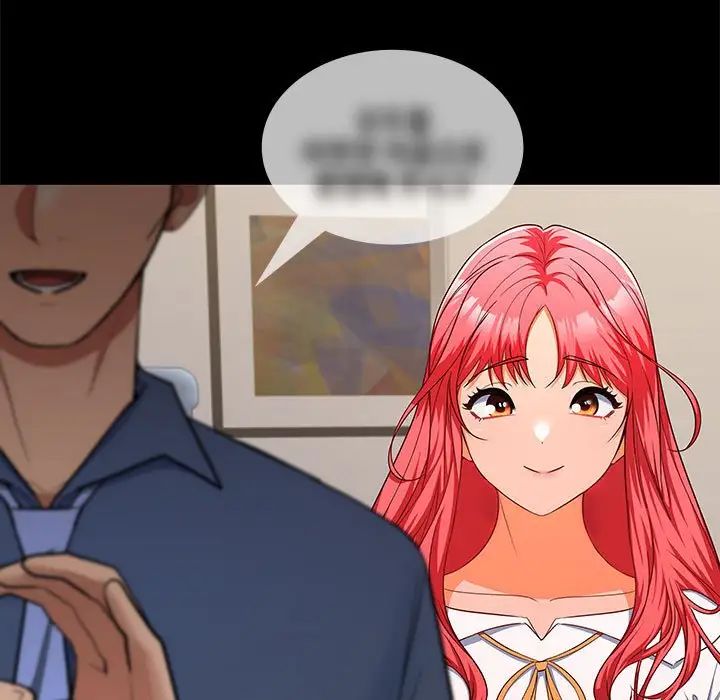 在公司偷偷爱第16話