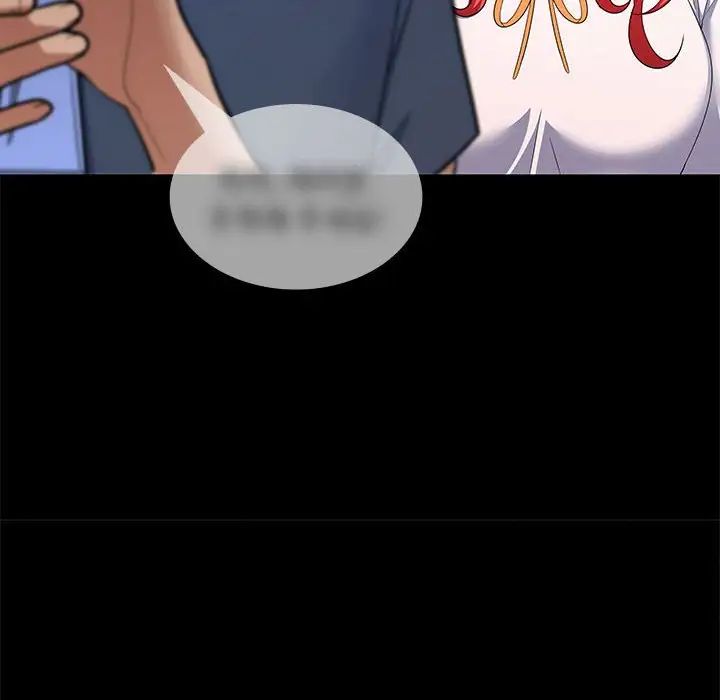 在公司偷偷爱第16話