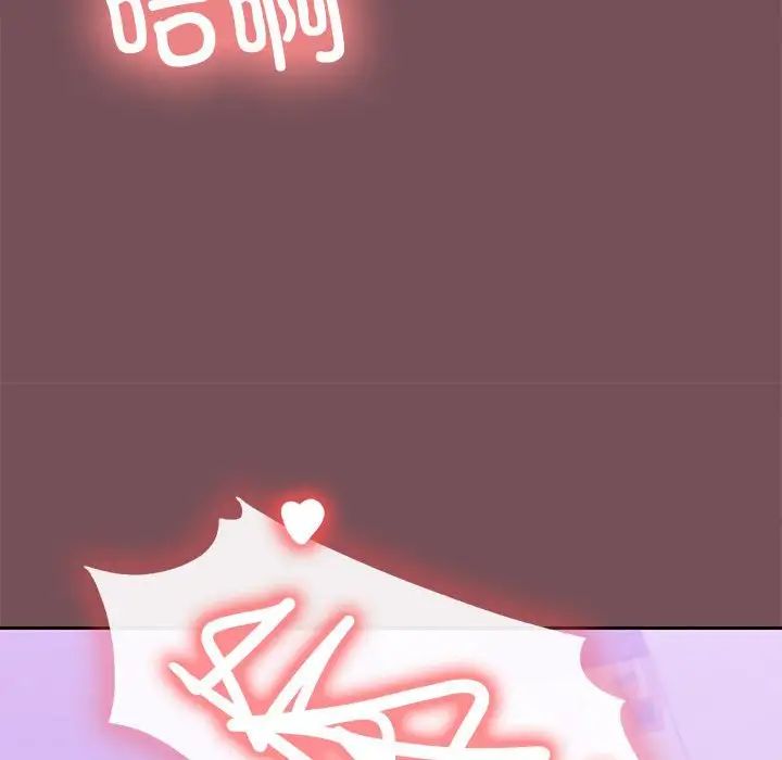 在公司偷偷爱第16話