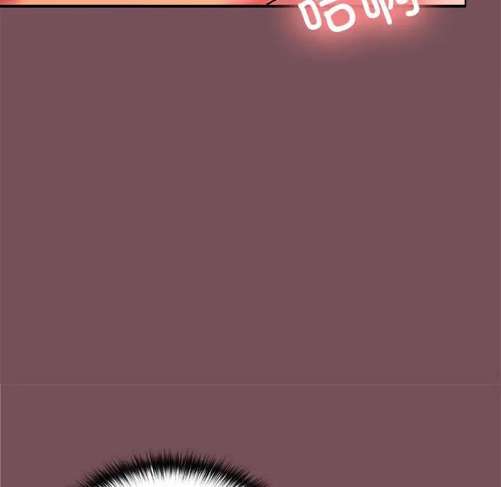 在公司偷偷爱第16話