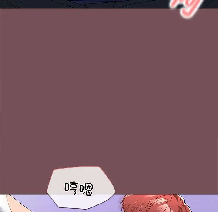 在公司偷偷爱第16話