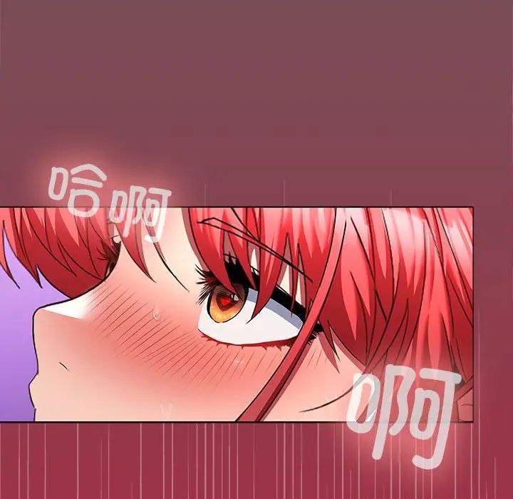 在公司偷偷爱第16話