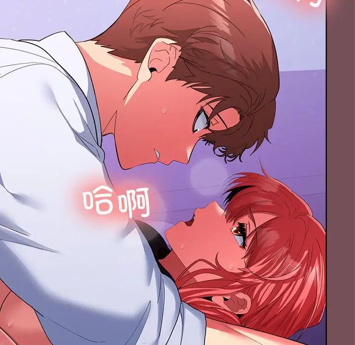 在公司偷偷爱第16話