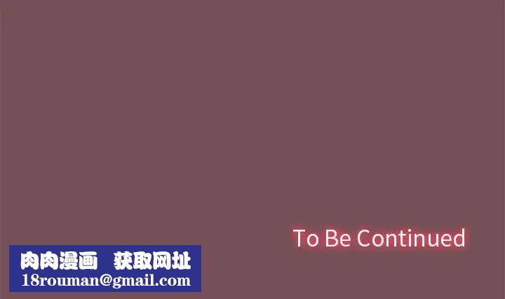 在公司偷偷爱第16話