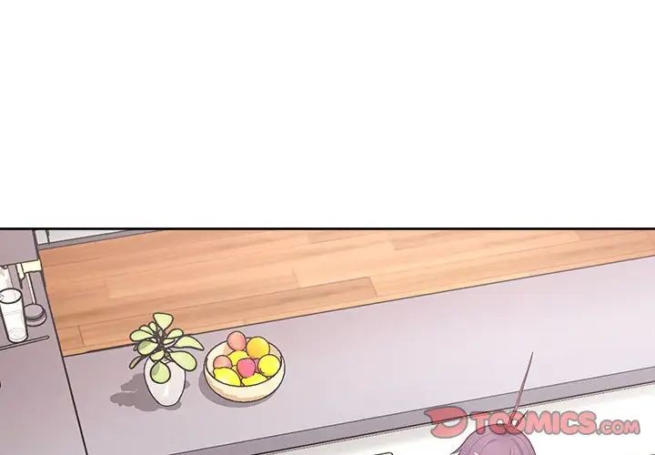 这公司归我了第15話