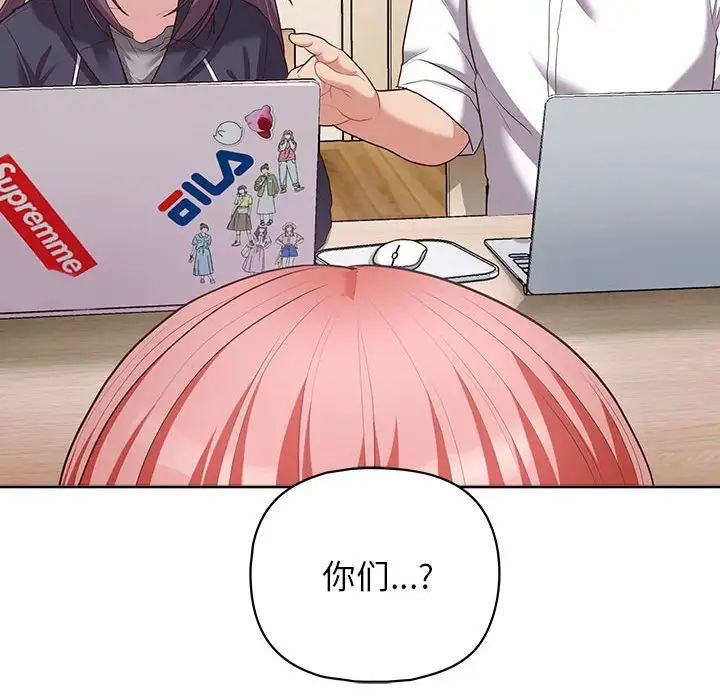 这公司归我了第15話