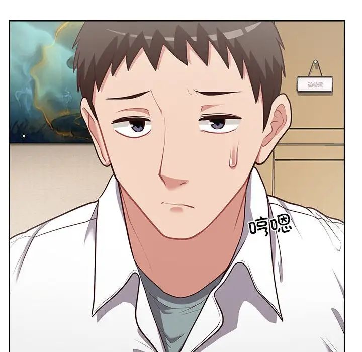 这公司归我了第15話