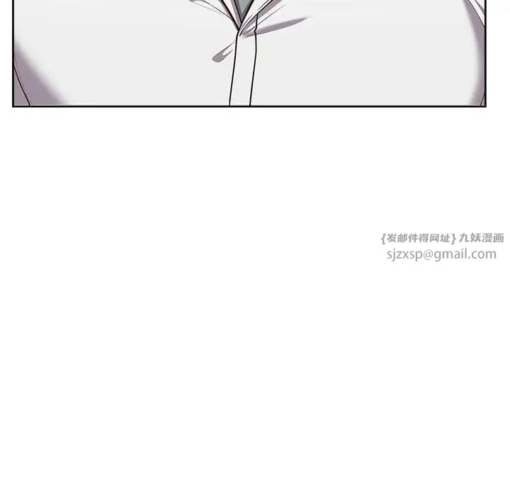 这公司归我了第15話