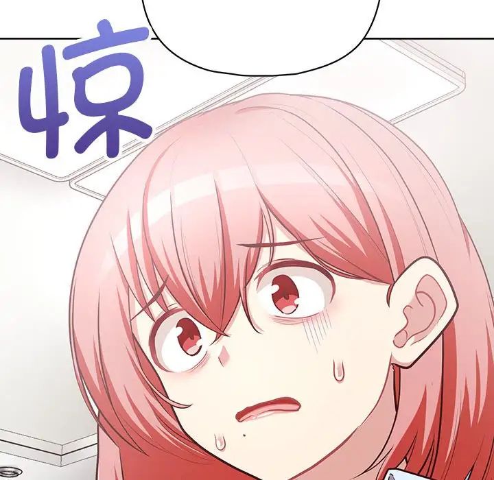 这公司归我了第15話