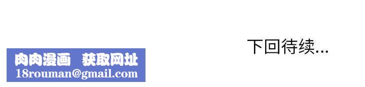 这公司归我了第15話