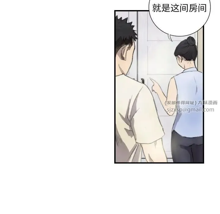 超能刑警-第6話 - 图片 17