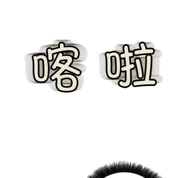 超能刑警-第6話 - 图片 18