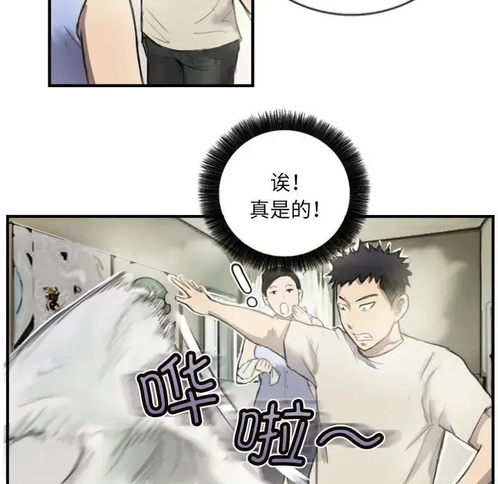 超能刑警-第6話 - 图片 35