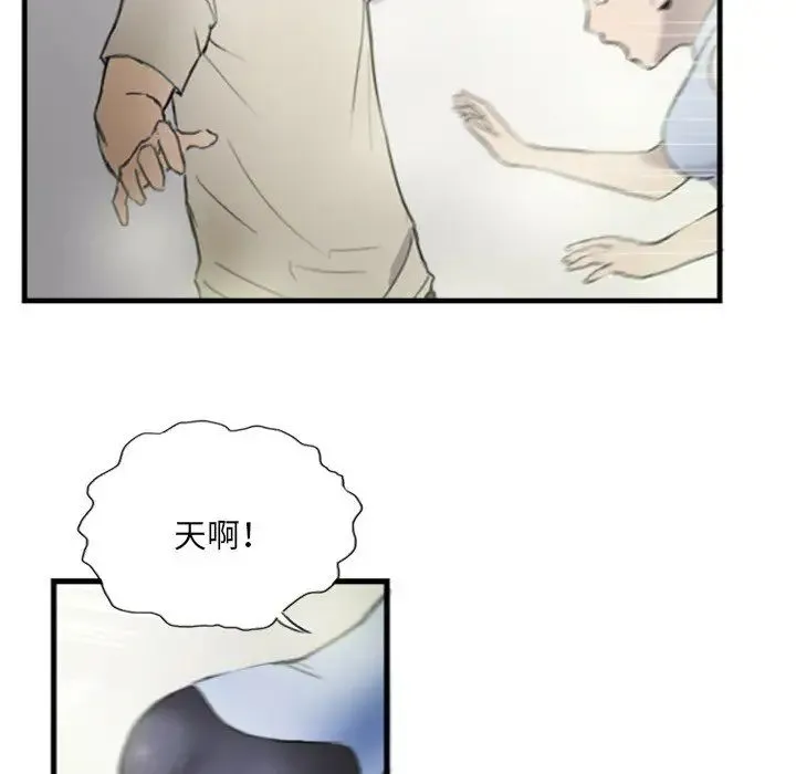 超能刑警-第6話 - 图片 38