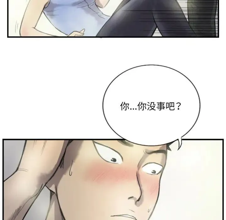 超能刑警-第6話 - 图片 44