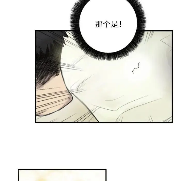 超能刑警-第6話 - 图片 47