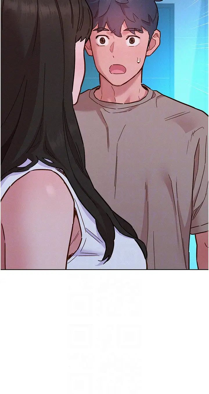 友情万睡第96話-前女友找上門