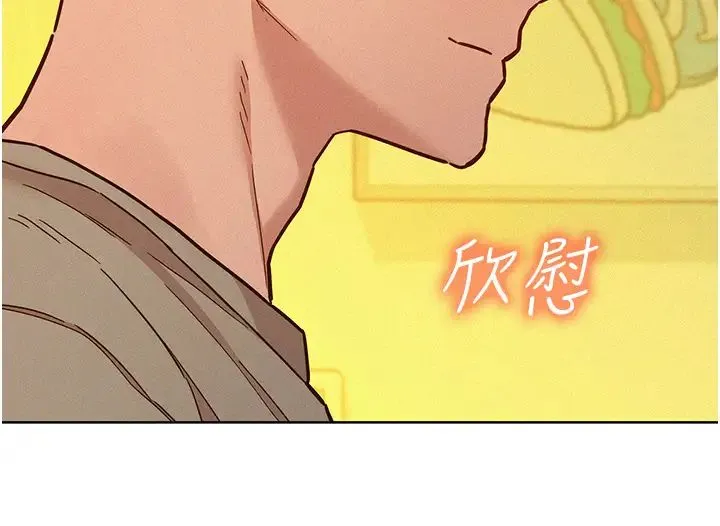 友情万睡-第96話-前女友找上門 - 图片 37