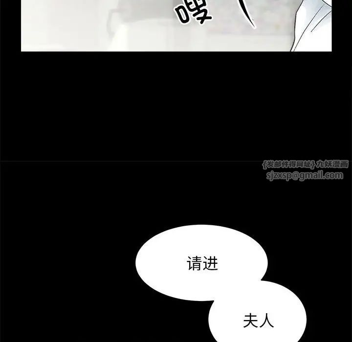 房产姐妹花第4話