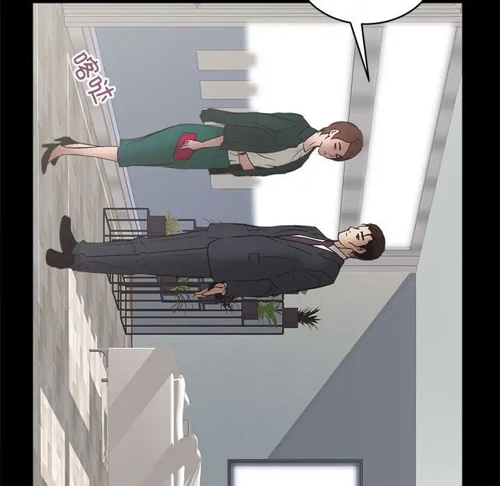 房产姐妹花第4話