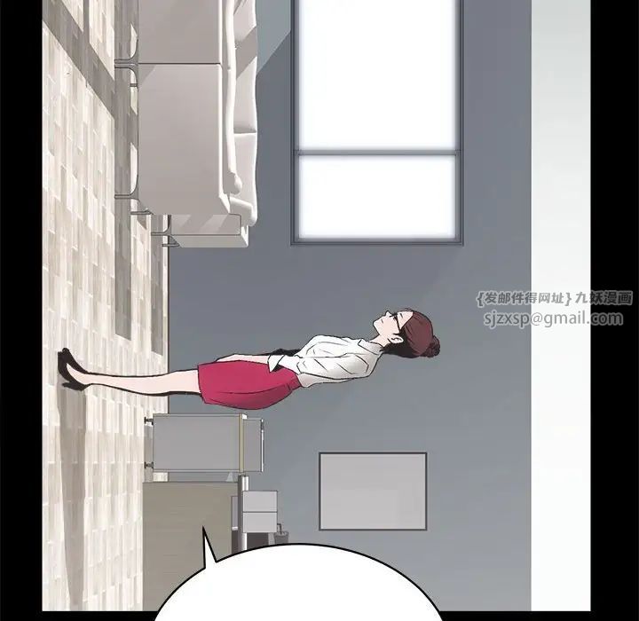 房产姐妹花第4話