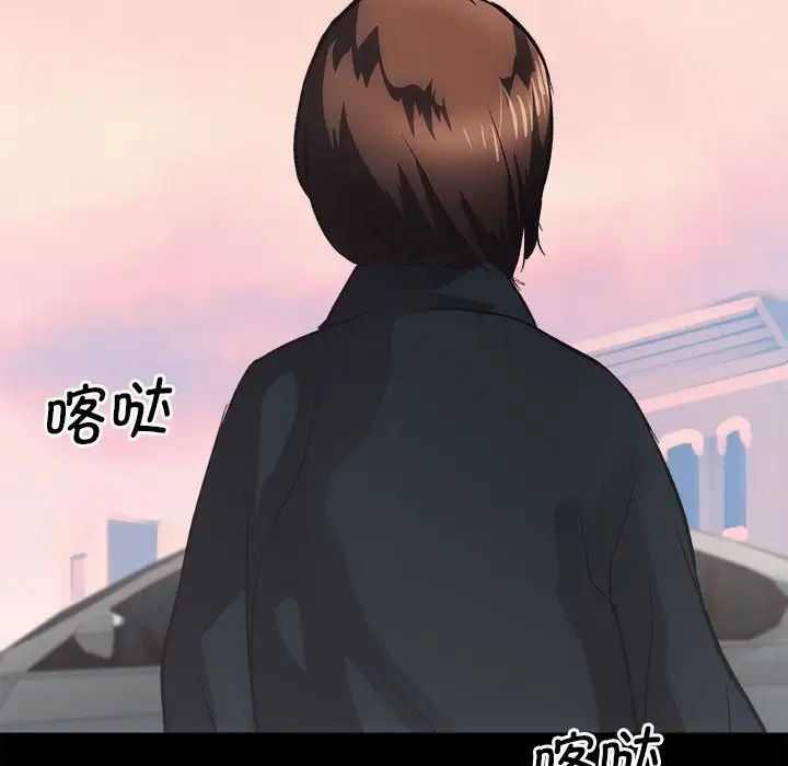 房产姐妹花第4話