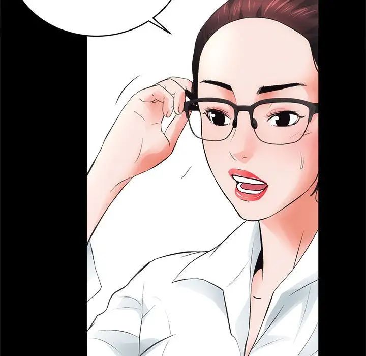 房产姐妹花第4話