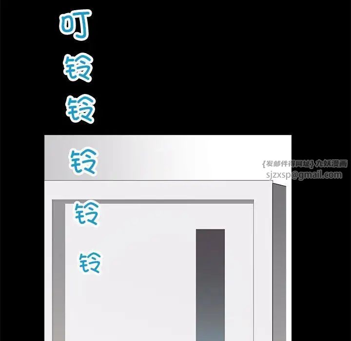 房产姐妹花第4話