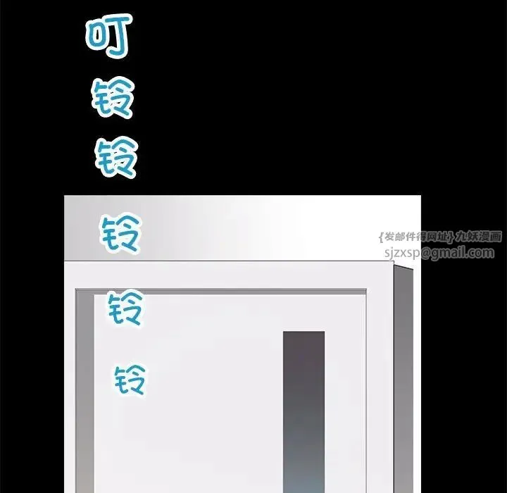 房产姐妹花-第4話 - 图片 87