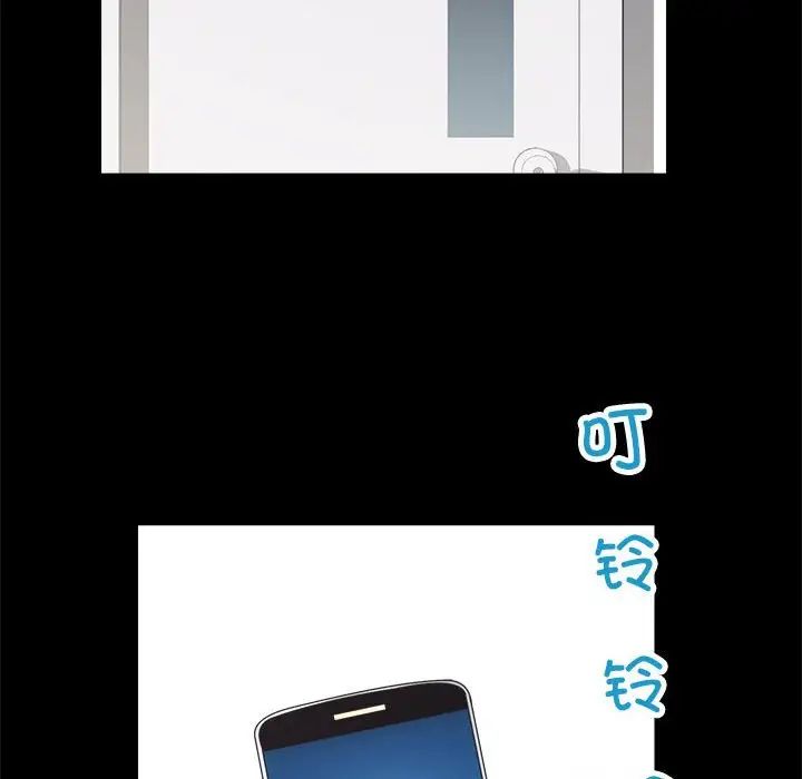 房产姐妹花第4話