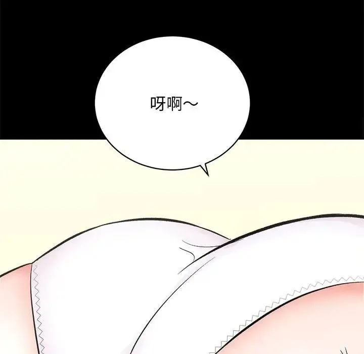 房产姐妹花-第4話 - 图片 116