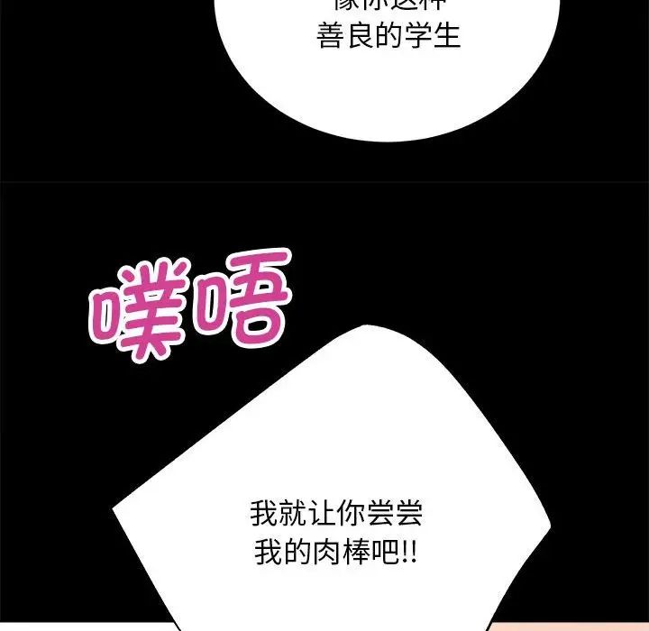 房产姐妹花第4話