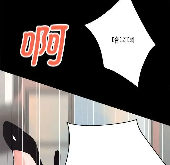 房产姐妹花-第4話 - 图片 148