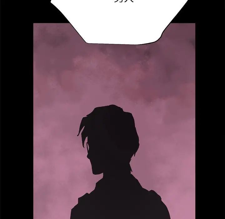 房产姐妹花第4話