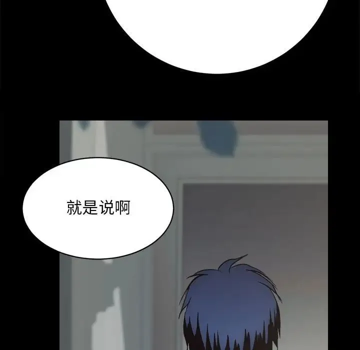 房产姐妹花-第4話 - 图片 164