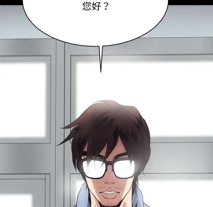 房产姐妹花第4話