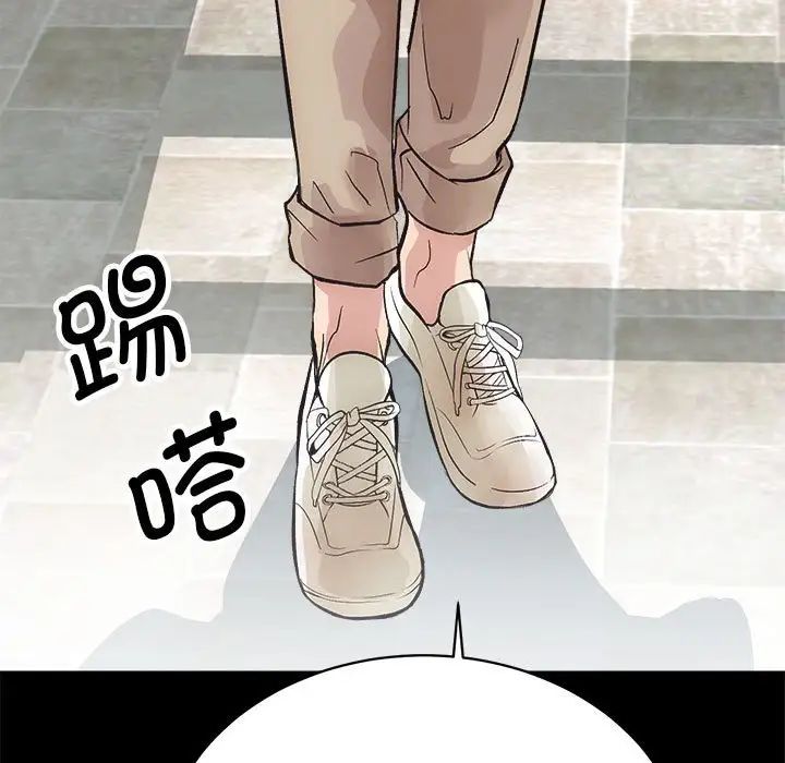 房产姐妹花第4話