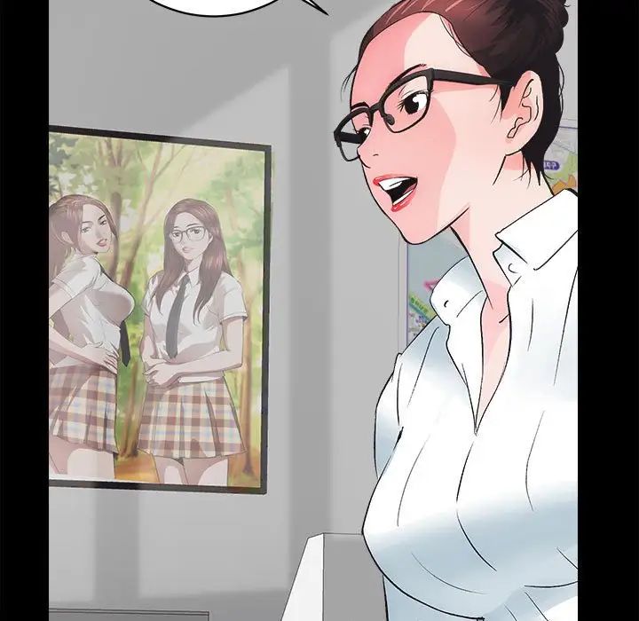 房产姐妹花第4話