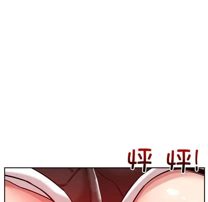 恋人未满第11話