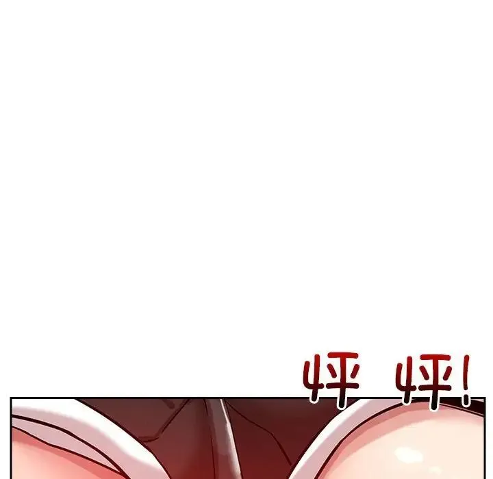 恋人未满-第11話 - 图片 16